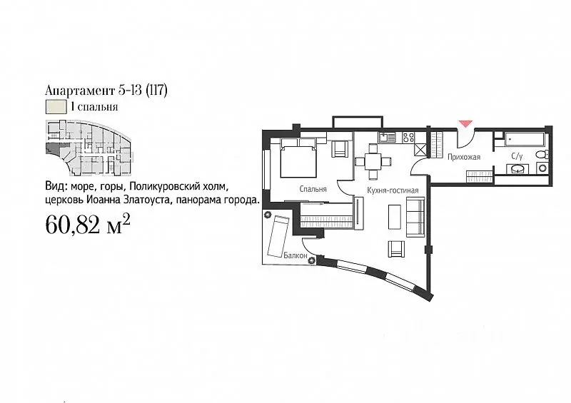 2-к кв. Крым, Ялта ул. Игнатенко, 9с1 (64.8 м) - Фото 1