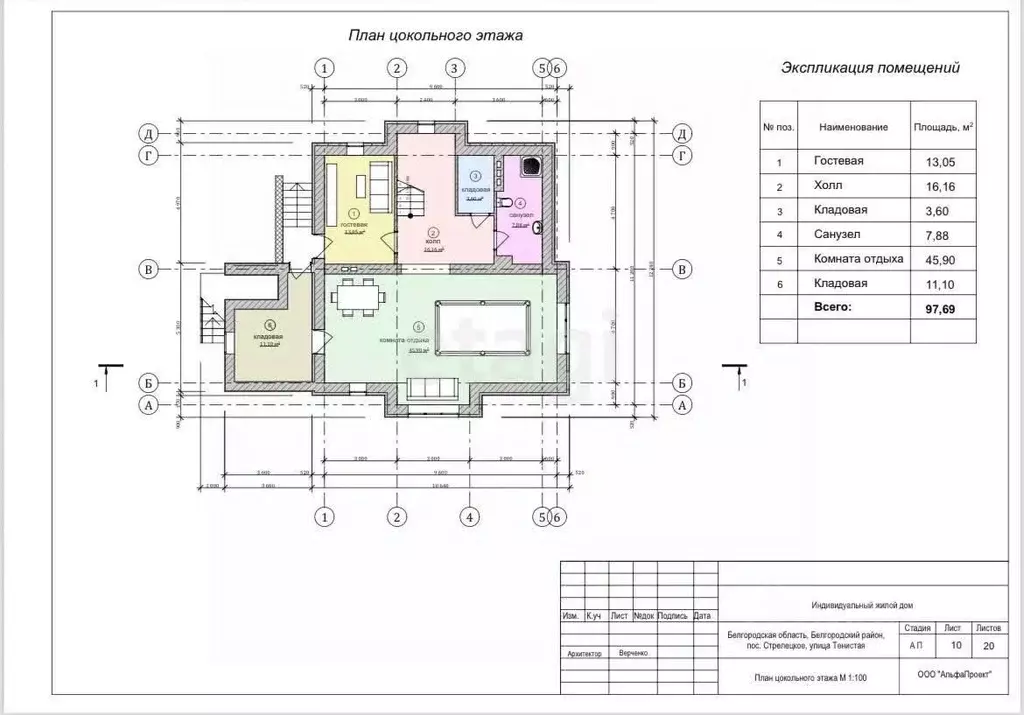 Дом в Белгородская область, Белгородский район, пос. Майский, ... - Фото 2