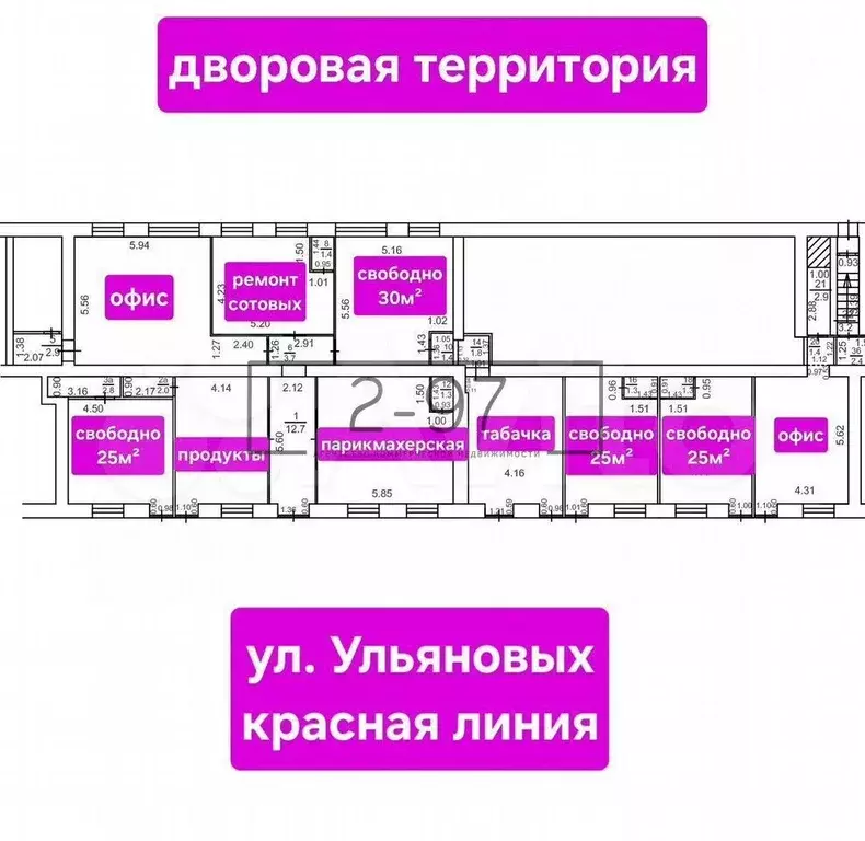 Новый ремонт, услуги, пвз - Фото 0