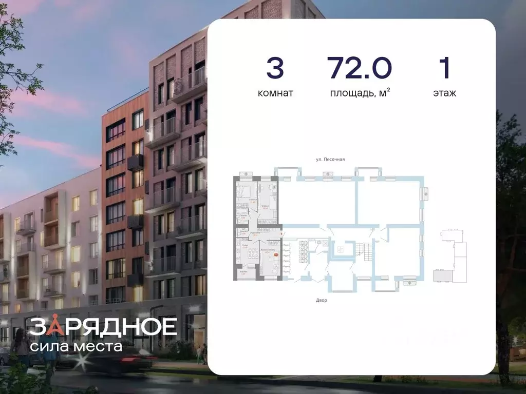 3-к кв. Кировская область, Киров Новый мкр,  (72.0 м) - Фото 2