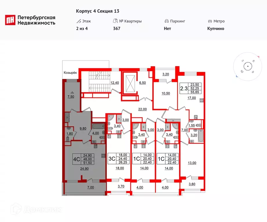 Продаётся квартира-студия, 48.5 м - Фото 1