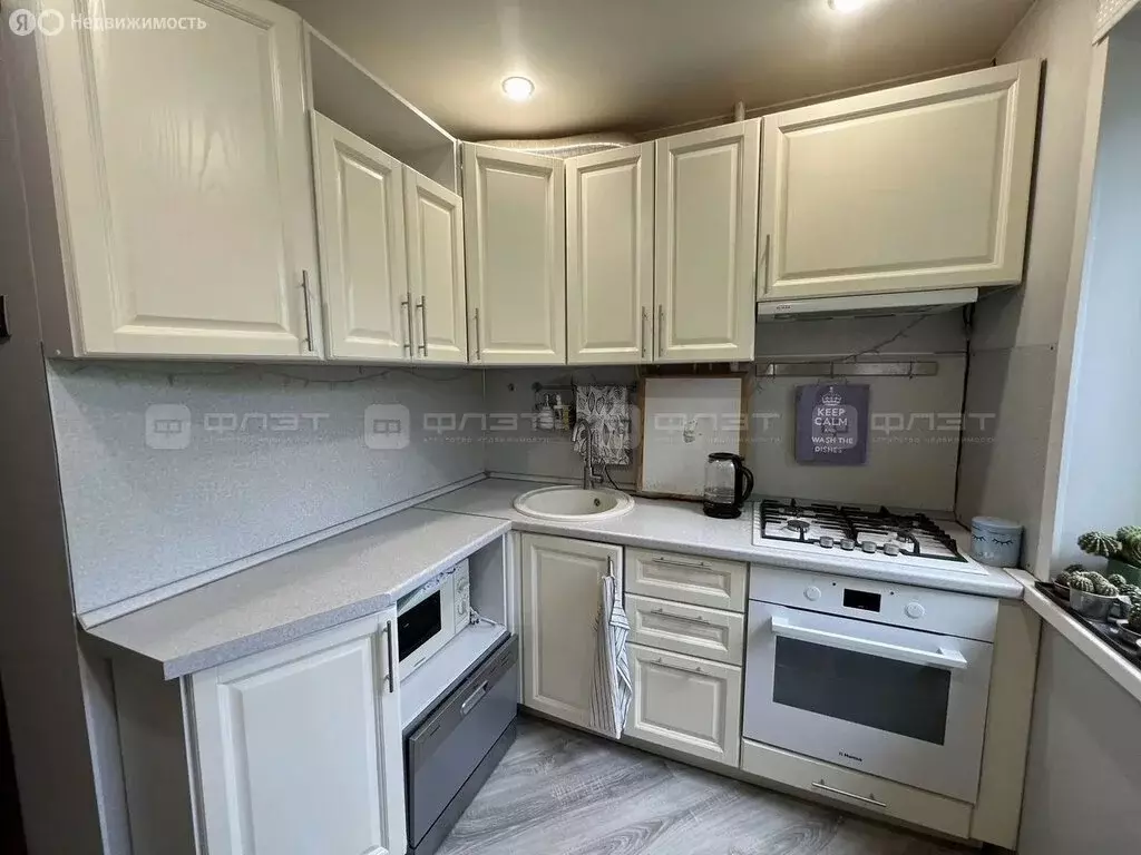 2-комнатная квартира: Казань, улица Восстания, 79 (43 м) - Фото 1