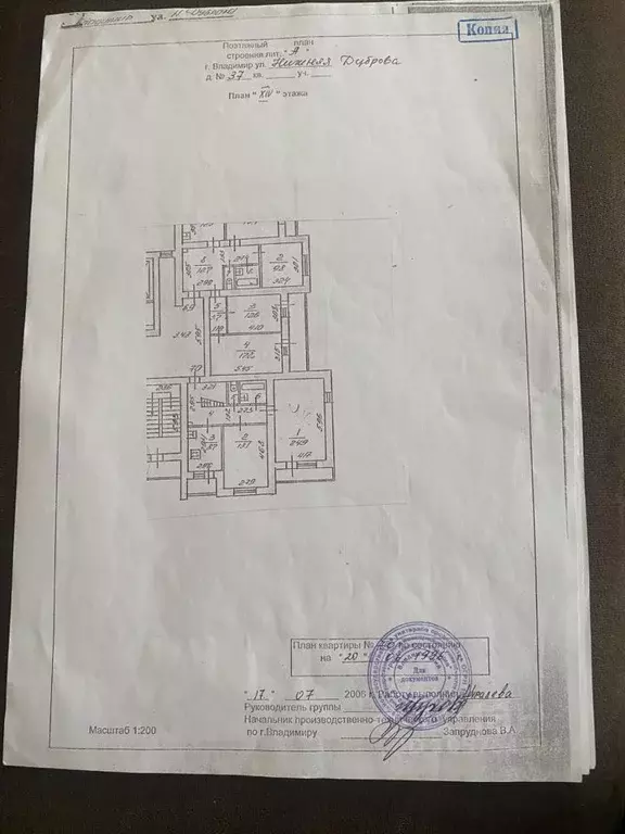 4-к кв. Владимирская область, Владимир ул. Нижняя Дуброва, 37 (127.2 ... - Фото 2