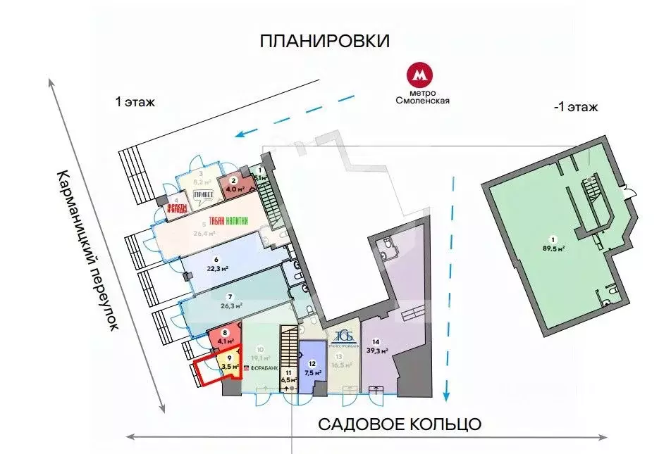 Помещение свободного назначения в Москва Троилинский пер., 5 (4 м) - Фото 2