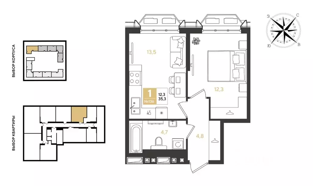 1-к кв. Краснодарский край, Краснодар Самолет кв-л,  (35.3 м) - Фото 1