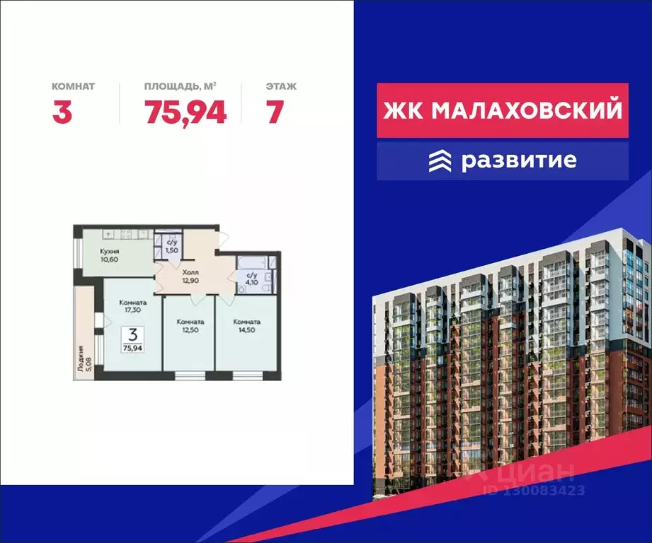 3-к кв. Московская область, Раменский муниципальный округ, Родники пгт ... - Фото 0
