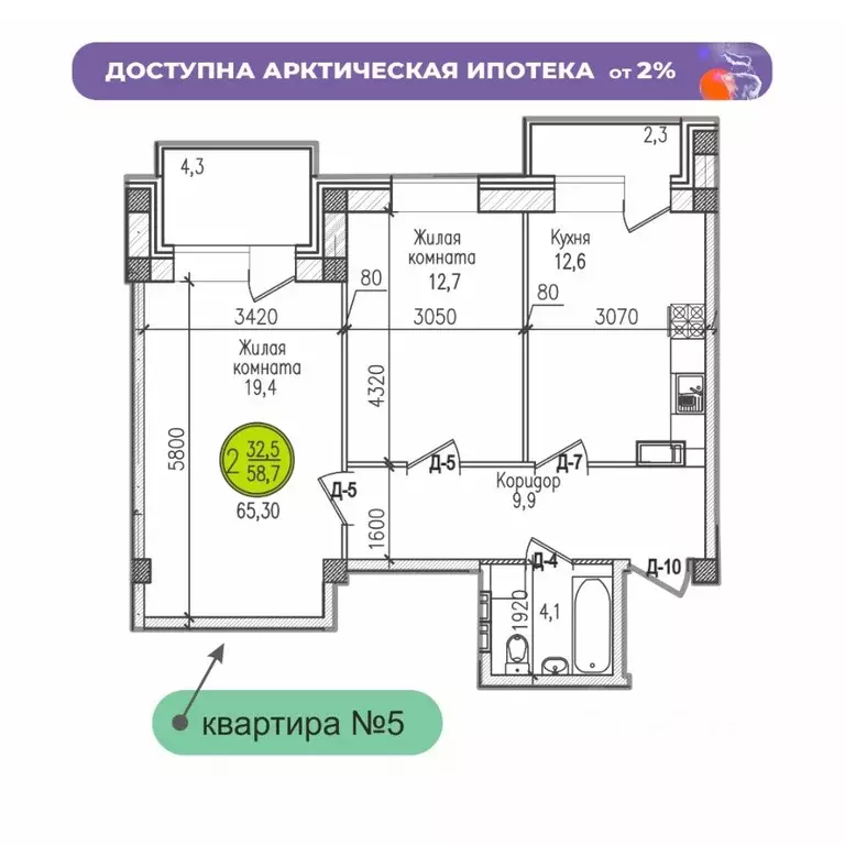 2-к кв. Мурманская область, Мурманск ул. Шевченко (65.3 м) - Фото 0