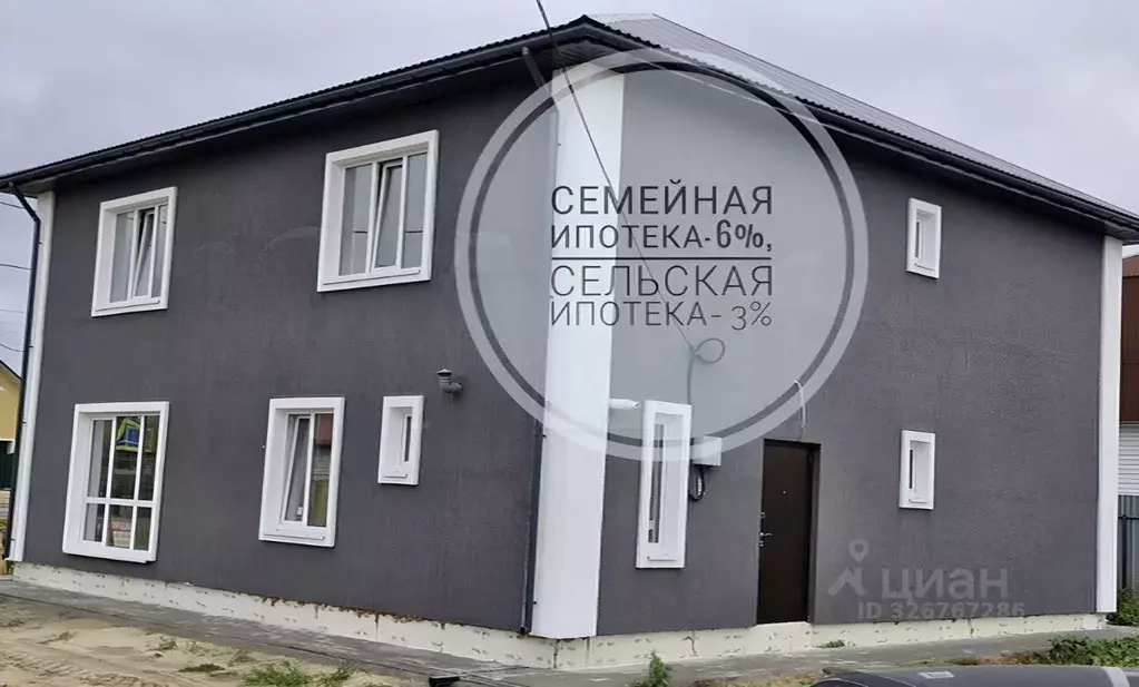 Дом в Тюменская область, Заводоуковск Кооперативная ул. (120 м) - Фото 1