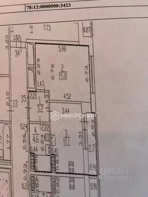 1-к кв. Санкт-Петербург Усть-Славянка тер., просп. Советский, 39к1 ... - Фото 2