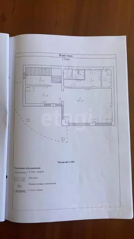 Помещение свободного назначения в Сахалинская область, Анивский ... - Фото 1