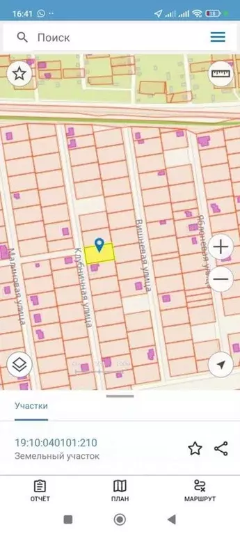 Участок в Хакасия, Усть-Абаканский район, с. Зеленое ул. Клубничная, ... - Фото 1