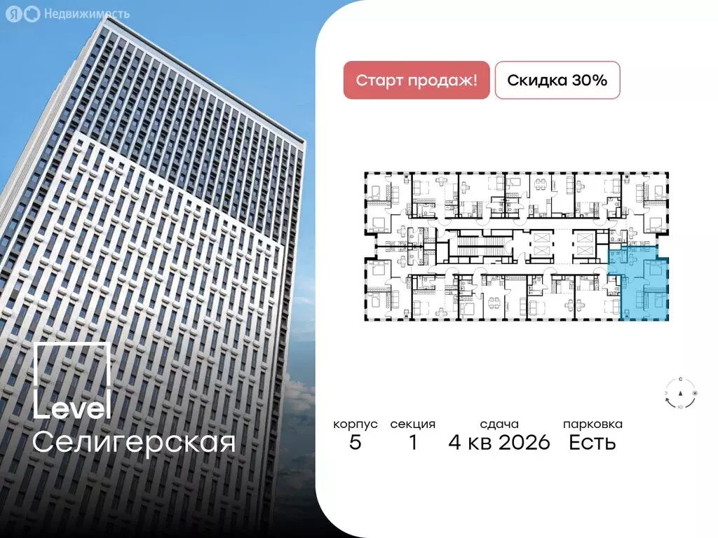 3-комнатная квартира: Москва, Ильменский проезд, 8 (60.6 м) - Фото 1