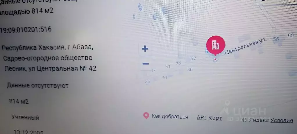 Участок в Хакасия, Абаза  (8.14 сот.) - Фото 1