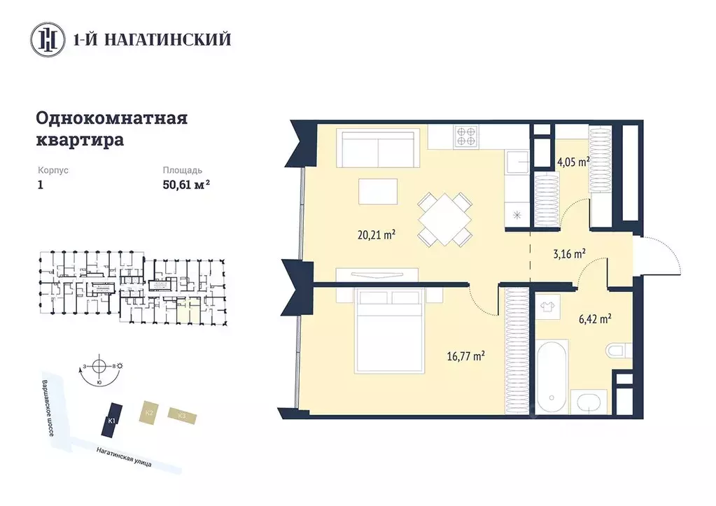 1-к кв. Москва Нагатинская ул., к1вл1 (50.61 м) - Фото 0