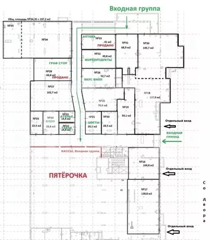 Помещение свободного назначения в Москва Барвихинская ул., 6 (53 м) - Фото 2