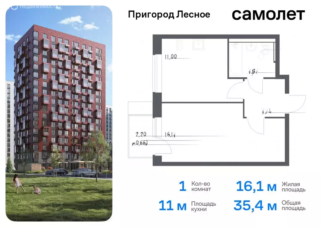 1-комнатная квартира: деревня Мисайлово, микрорайон Пригород Лесное, ... - Фото 0