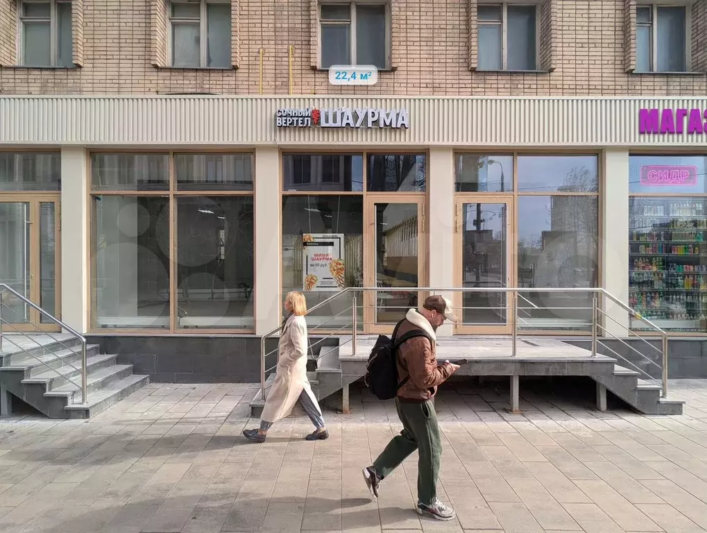 Габ на трафике, 22,4 м2 - Фото 1