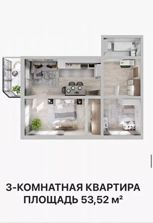 2-к. квартира, 55 м, 3/17 эт. - Фото 0