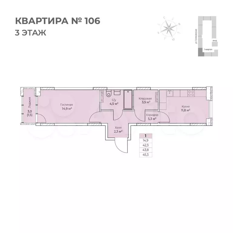 1-к. квартира, 45,3 м, 3/6 эт. - Фото 0