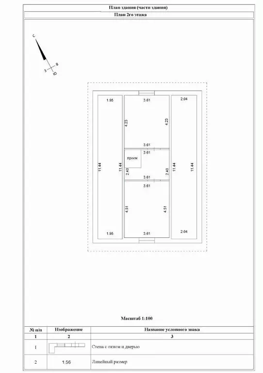 Дом в Санкт-Петербург Дружба-1 СНТ, аллея 1-я (132 м) - Фото 2