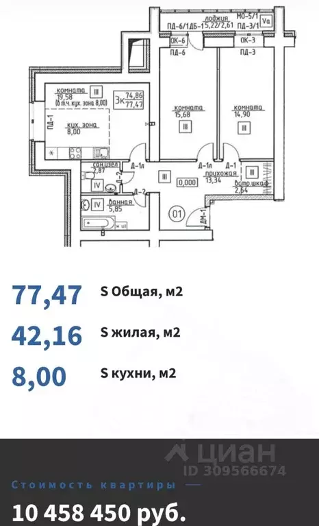 3-к кв. Томская область, Томск Сибирская ул., 74 (77.47 м) - Фото 0