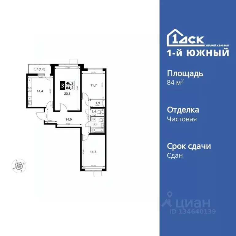 3-к кв. Московская область, Ленинский городской округ, пос. Ленинский ... - Фото 1