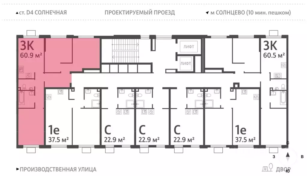 3-к кв. Москва Лучи-2 жилой комплекс (60.9 м) - Фото 1