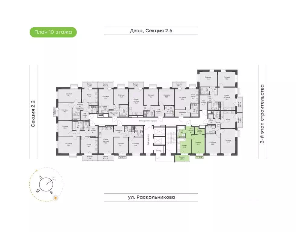 1-к кв. Татарстан, Набережные Челны Премьер-квартал жилой комплекс ... - Фото 2