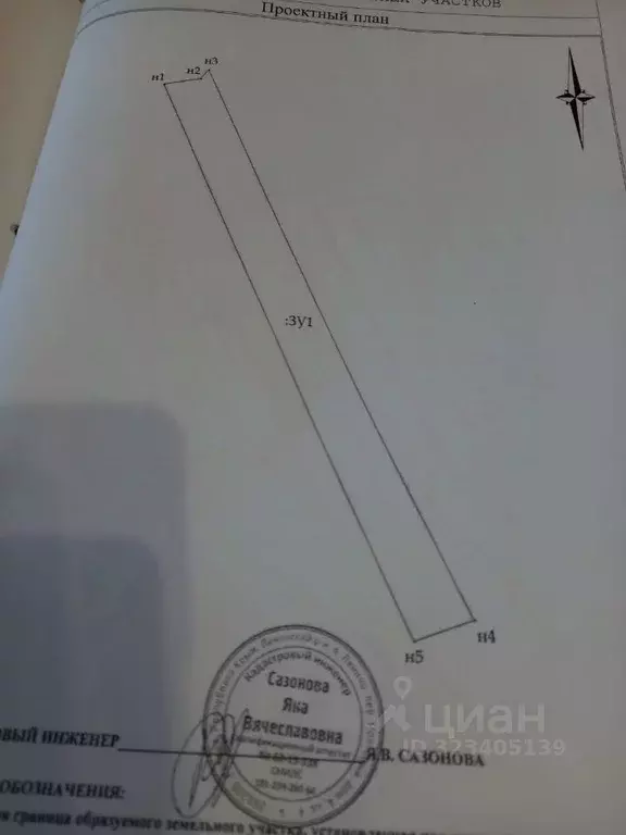 Участок в Крым, Ленинский район, Войковское с/пос  (641.3 сот.) - Фото 2