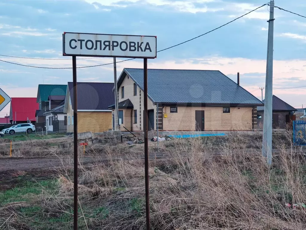 Участок 9 сот. (ИЖС) - Фото 0