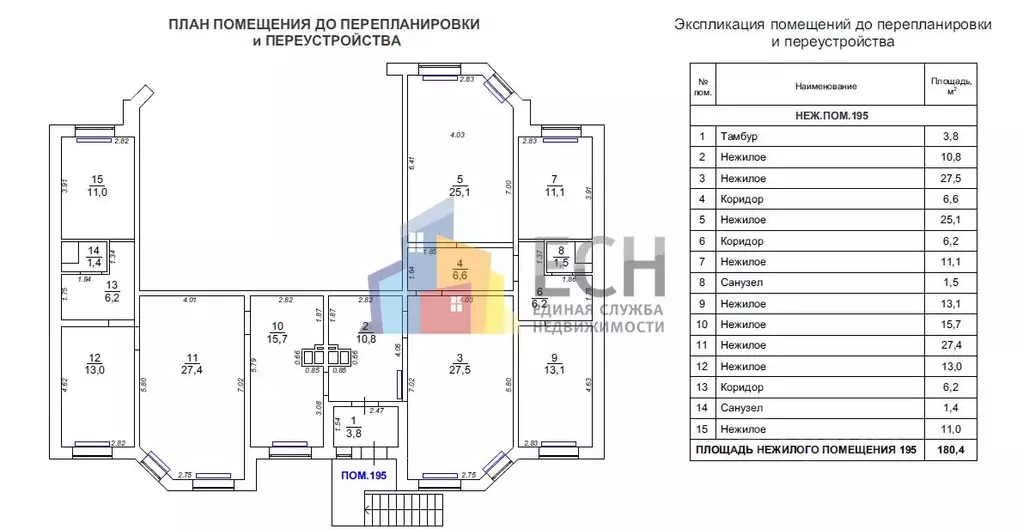 Помещение свободного назначения в Тульская область, Тула ул. ... - Фото 1