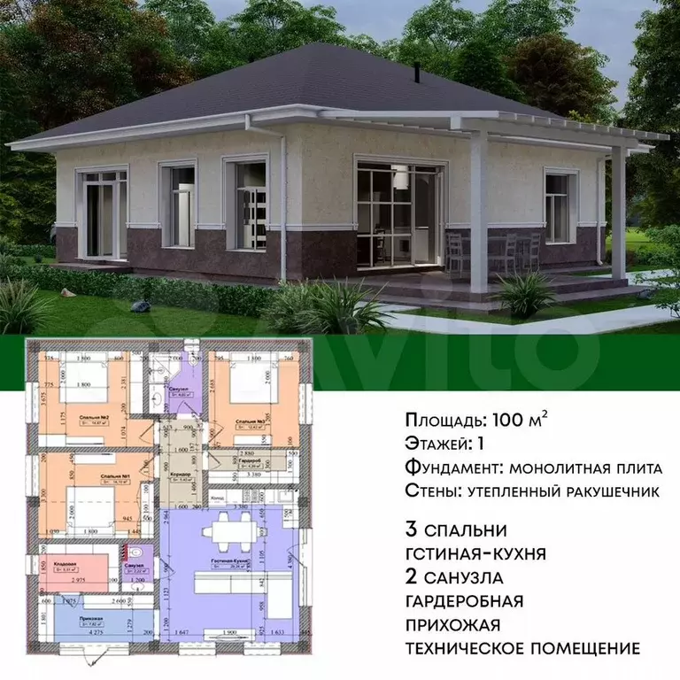 Дом 100 м на участке 6 сот. - Фото 1
