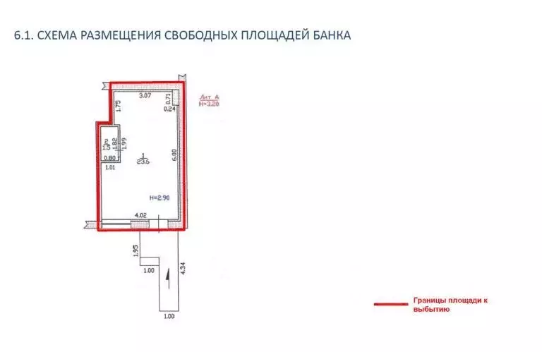 Помещение свободного назначения в Краснодарский край, Кущевский район, ... - Фото 2