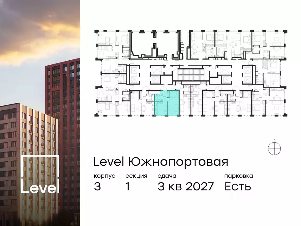 1-к кв. москва левел южнопортовая жилой комплекс, 3 (33.9 м) - Фото 1