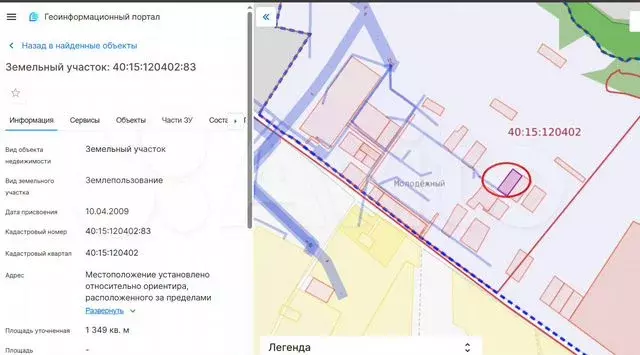 Участок 13,5 сот. (ИЖС) - Фото 0