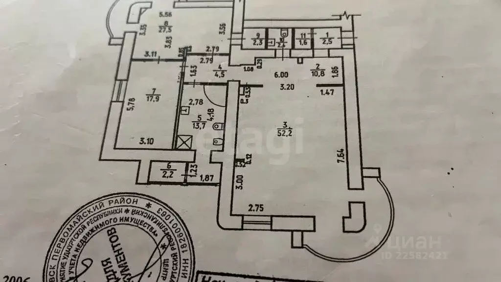 3-к кв. Удмуртия, Ижевск ул. Кирова, 104 (137.6 м) - Фото 2