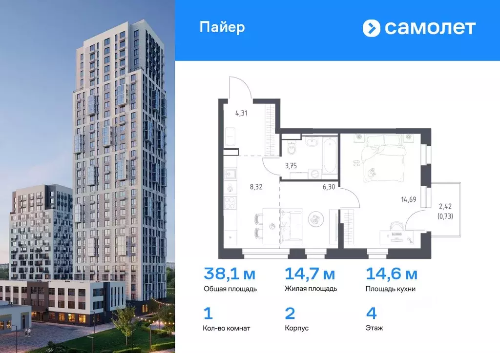 1-к кв. Свердловская область, Екатеринбург Горнозаводский жилрайон,  ... - Фото 0
