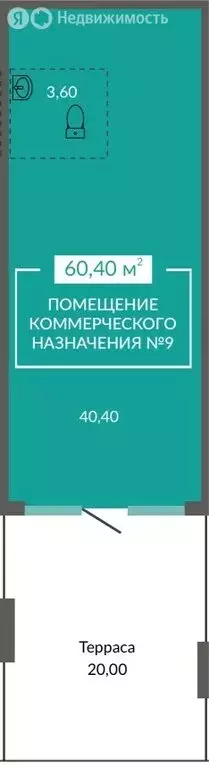 Помещение свободного назначения (60.4 м) - Фото 2