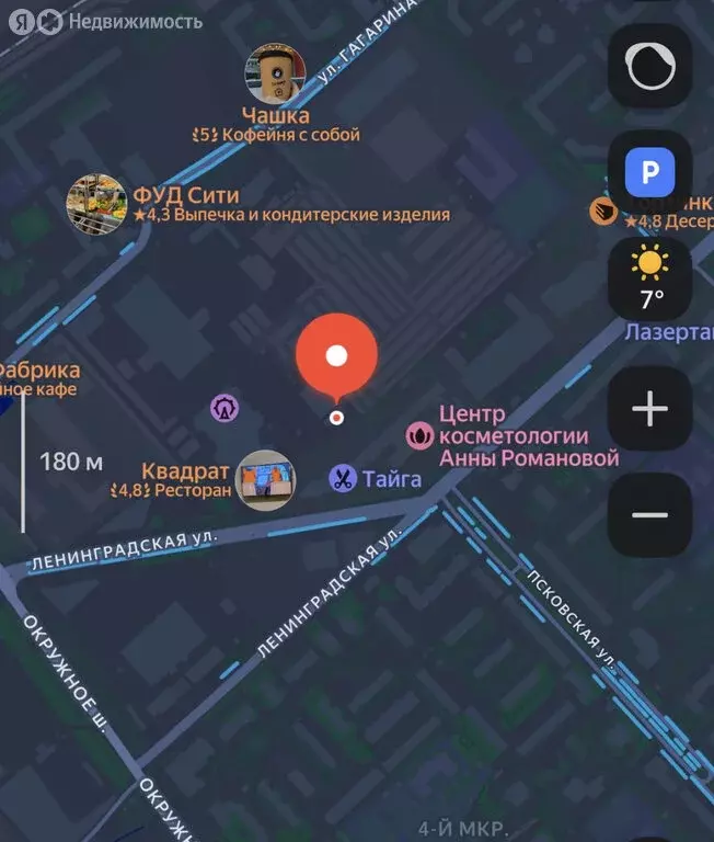 1-комнатная квартира: Вологда, Ленинградская улица, 152 (21.5 м) - Фото 2