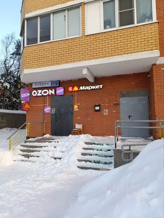 Помещение свободного назначения в Московская область, Балашиха ул. ... - Фото 2