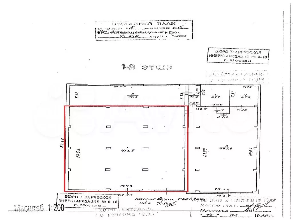 Сдам производственное помещение, 319.4 м - Фото 0