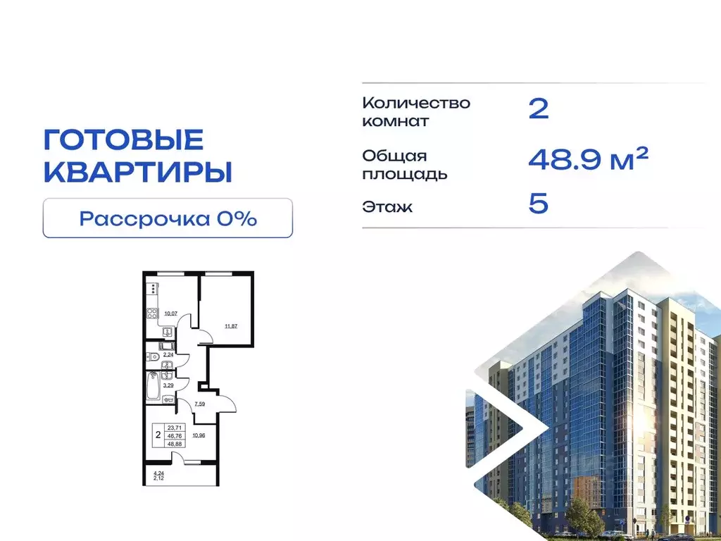 2-к кв. Ленинградская область, Всеволожский район, пос. Бугры ул. ... - Фото 1