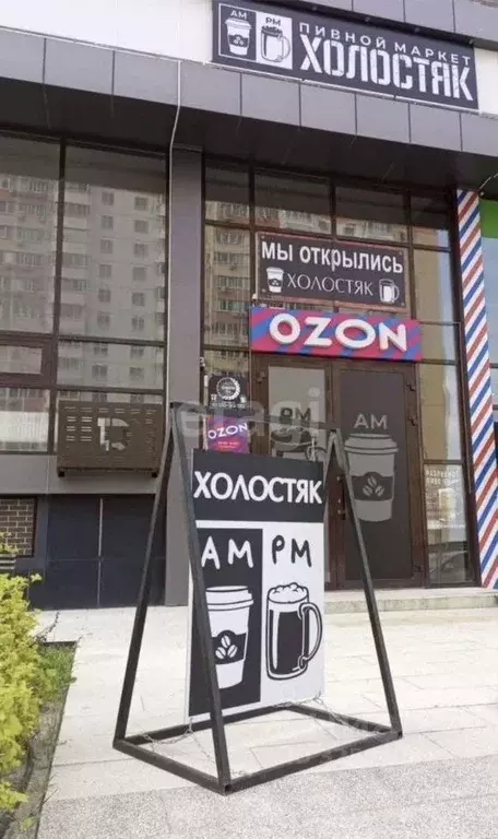 Офис в Краснодарский край, Новороссийск просп. Дзержинского, 247 (42 ... - Фото 1