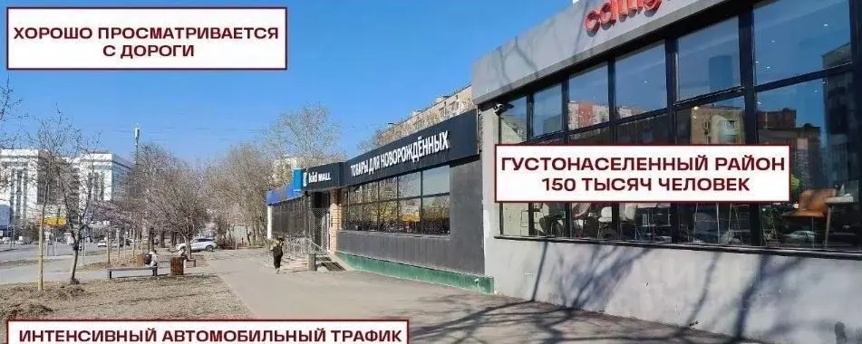 Помещение свободного назначения в Москва Волгоградский просп., 9С1 ... - Фото 2