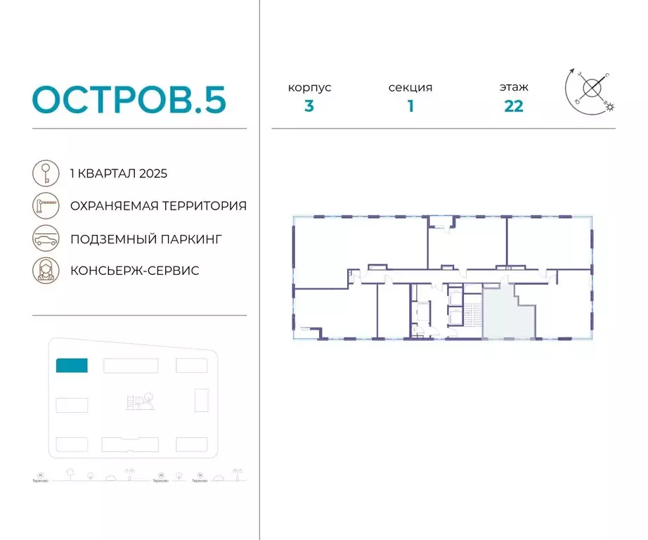 1-комнатная квартира: Москва, жилой комплекс Остров, 5-й квартал, 2 ... - Фото 1