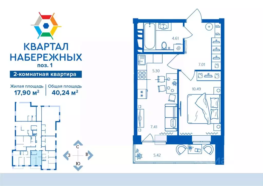 2-к кв. Брянская область, Брянск Деснаград мкр,  (40.24 м) - Фото 0