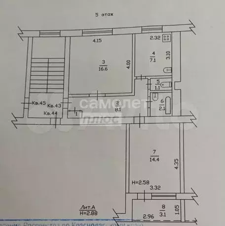 2-к. квартира, 49,8 м, 5/5 эт. - Фото 0