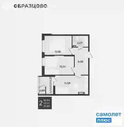 2-комнатная квартира: Краснодар, Штурвальная улица, 10 (55.6 м) - Фото 0