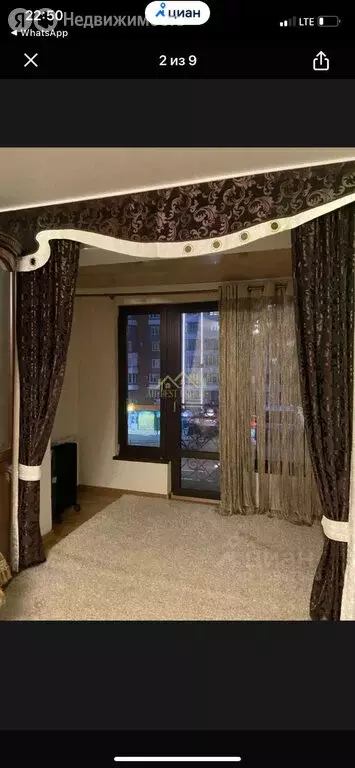 1-комнатная квартира: Владикавказ, проспект Коста, 253 (35 м) - Фото 1