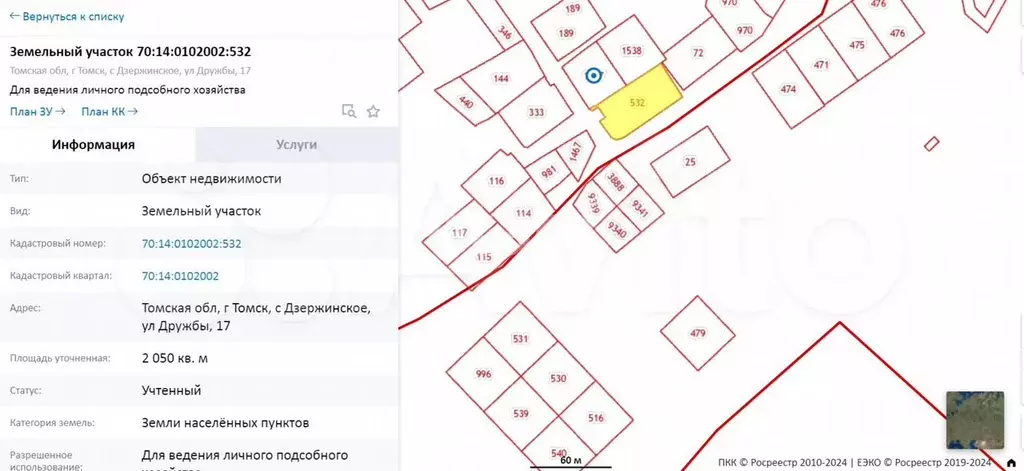 Дом 80 м на участке 12 сот. - Фото 0